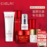 萱姿 臻颜抗皱蛋白护肤紧致补水6件套洁面水原液精华弹力面霜眼霜粉底