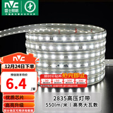 雷士（NVC）灯带LED灯带多米装吊顶霓虹高亮贴片灯带暗槽辅助灯条 1米-60珠-正白8W/米-自购连接头 550lm/米