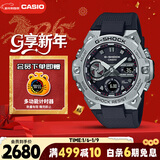 卡西欧（CASIO）手表男G-SHOCK钢铁坚毅之心电子运动日韩表新年礼物GST-B400-1A