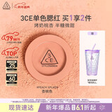 3ce单色腮红杏桃色PEACHSPLASH修容高光膨胀色生日礼物新年