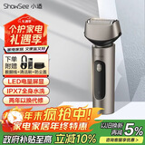小适【国家补贴】电动往复式三刀头剃须刀全身水洗便携刮胡刀送男友送父亲圣诞节生日礼物 K1