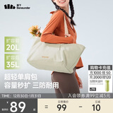 蕉下（beneunder）托特包包女包单肩包大容量通勤旅行手提行李包实用元旦礼物