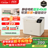北美电器（ACA）面包机全自动一体机家用多功能和面机早餐机 可预约 智能撒料 升级彩屏 低噪音 酸奶机AB-T3pro