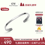 丹尼尔惠灵顿（DanielWellington）dw手镯男 经典月光银大号开口手镯情侣款 圣诞礼物送女友 DW002