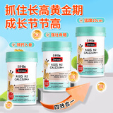 Swisse斯维诗儿童钙片青少年6-18岁4-11-17岁长个子助成长补钙维生素d3 【第四代升级配方】K2钙 60粒*3瓶 儿童长高钙
