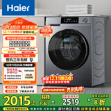 海尔（Haier）滚筒洗衣机全自动 超薄洗烘一体带烘干 家用家电国家补贴10公斤一级能效以旧换新 京东自营HE25J7