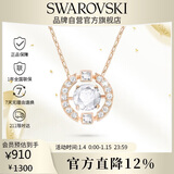 施华洛世奇跳动的心UNA 女士项链女送女朋友生日礼物女新年礼物5272364