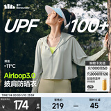 蕉下（beneunder）防晒衣女夏季25新款防紫外线防晒服升级披肩百搭AL118女士送礼 新款-远山灰 M