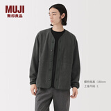 MUJI男式 抓绒 无领开衫 男士外套25年冬季 男装 上衣男款 AB1P8A5A 炭灰色 XL (180/104A)