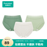 全棉时代女士内裤纯棉性感内裤女蕾丝三角裤 春藤绿+迷雾绿+奶白 165
