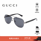 古驰（GUCCI）男士墨镜偏光飞行员款开车遮阳蛤蟆镜太阳镜节日送礼GG0528S GG0528S-007（常户外戴偏光款）