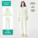 全棉时代26年新品家居服【A类100%棉】空气褶皱纱睡衣套装