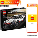 乐高（LEGO）科技机械组男女孩创意拼搭积木粉丝收藏生日礼物 42096 保时捷 911RSR 赛车