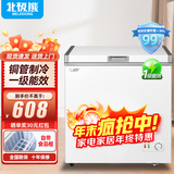 北极熊（BEIJIXIONG）冰柜商用卧式大容量冷柜家用冷藏冷冻单双温展示柜铜管部件 228单温【一级能效 升级铜管部件】