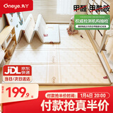 丸丫宝宝爬行垫婴儿加厚家用爬爬垫xpe儿童折叠垫地垫1.5*1.8米2CM