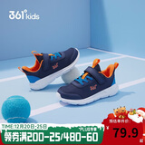 361°儿童运动鞋男女童(3-12岁)防撞鞋头密网休闲跑鞋 蓝 33