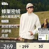 蕉下（beneunder）摇粒绒外套抓绒衣加绒冲锋衣内胆夹克男款秋冬季PM130冷月白XL