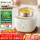 小熊（Bear）煮蛋器 蒸蛋器 温泉蛋机 智能定时自动断电 煮鸡蛋神器溏心蛋茶叶蛋 小型蒸锅早餐一体机ZDQ-T10Y2