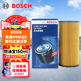 博世（BOSCH）机油滤芯滤清器0501大众迈腾帕萨特途观L探岳奥迪A4LA5A6LQ3Q5LQ7