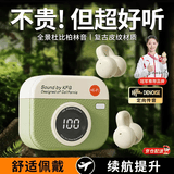 双铂【柏林音效】复古相机无线蓝牙耳机夹耳式不入耳长续航舒适佩戴运动跑步降噪男女通用适用于小米 绿色【HIFI柏林音质+环境降噪】