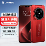 金立全新256G八核长续航4G全网通轻薄便宜大屏游戏电竞学生老年人百元智能机 红色 8核+128GB