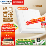 正泰（CHNT）开关插座 家用86型五孔墙壁面板暗装电源插座 电工推荐7M 优雅白 空白面板