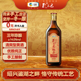孔乙己 纯正三年 半干型 绍兴黄酒 500ml 单瓶装