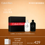 Calvin Klein 卡雷优中性淡香水礼盒套装(ONE100ml+BE100ml)跨年礼物送男女友