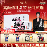 东阿阿胶桃花姬阿胶糕300g礼袋款即食阿胶糕礼盒装送礼送长辈侯明昊推荐