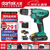 大艺手电钻锂电钻电动螺丝刀多功能家用电动工具箱1028手电钻京东自营