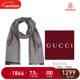 GUCCI 古驰 Gucci围巾 女士双G印花羊毛围巾新年礼物 拿铁灰 165904 3G646 1264