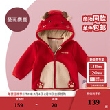 戴维贝拉（DAVE＆BELLA）童装男童服装儿童外套女童春秋款婴儿春装宝宝衣服小童摇粒绒上衣 圣诞麋鹿【DBX14462-B】 120 （建议高110-120cm）