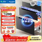 美菱（MeiLing）嵌入式消毒柜家用304不锈钢消毒碗柜130L三层大容量紫外线高温二星消毒柜ZTD-M130Q5