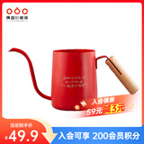 隅田川304不锈钢挂耳咖啡手冲壶咖啡器具家用细口长嘴注水壶 红色木柄 350ml