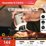 Naturehike挪客户外多功能迷你充气泵 户外露营便携充气垫枕头沙发垫子 燕麦灰