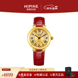 西普尼金表（HIPINE）金表女纯金999足金黄金手表复古腕表时尚骐骥红石英女表生日礼物 【光壳金面钢扣】金重3.5g+