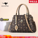 雪爱袋鼠（XUEAIDAISHU）品牌真皮女士包包秋冬新款手提包大容量斜挎包送妈妈母亲节礼物 古铜色（品牌钱包+礼盒）