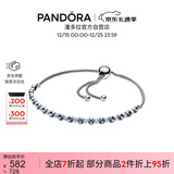 潘多拉（PANDORA）蓝色和透明闪耀素圈手链绳925银简约设计生日礼物送女友