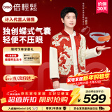 倍轻松（breo）【孙颖莎同款】眼部按摩仪See5K按摩器老人学生儿童护眼仪眼保仪按摩热敷眼罩眼睛按摩仪跨年礼物