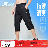 特步（XTEP）运动短裤七分裤速干运动裤透气男裤户外训练学生跑步送爸爸