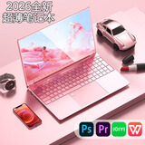 澳典国行【官方补贴】2026款全新笔记本电脑酷睿i9轻薄本高清全面屏商务办公网课设计大学生游戏本 【旗舰款】全新AI英特尔酷睿i9级+4K护眼屏+指纹 粉色 32G大运行+1TB固态  指纹解锁 豪华