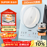 苏泊尔（SUPOR）甄晶电磁炉家用电陶炉电磁灶电池炉大功率新型超薄大面板火锅一套带锅配锅电炉C22-IA817A国家补贴