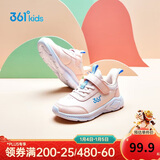 361°童鞋 儿童运动鞋25冬季男女童3-14岁皮革校园跑鞋 粉31