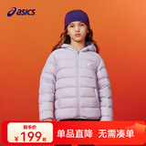 亚瑟士（asics）童装25年冬季儿童柔软舒适三防轻薄保暖羽绒服【高充绒量】 浅紫 清洁度1000-鸭绒 140 充绒量79g