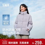 森马（Semir）森马羽绒服女短款立领撞色三防保暖通勤外套24冬新款109724113012