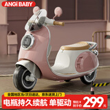 ANGI BABY儿童电动车摩托车1-3-6岁可坐大人电瓶三轮车男女孩玩具礼物