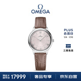 欧米茄（OMEGA）瑞士手表 新碟飞系列石英女表434.13.30.60.52.001 元旦礼物