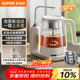 苏泊尔（SUPOR）养生壶自动上水壶煮茶器蒸汽喷淋煮茶壶顶部上水保温电热水壶304不锈钢烧水茶具家用办公SW-10C16