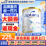 爱他美（Aptamil）澳洲白金版 含高倍DHA叶黄素婴幼儿牛奶粉 眼脑 新西兰原装进口 2段 【多买多返现】效期27年5月