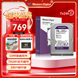 西部数据（WD）1TB 监控级机械硬盘 WD Purple 西数紫盘 SATA 64MB CMR垂直 安防存储 3.5英寸 WD10PURZ